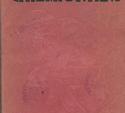 Revista Contemporánea (Valencia)